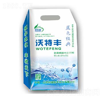 沃特豐含氨基酸水溶肥15-6-21+TE-恒豐農化
