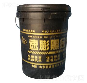 速膨黑金鋼-恒豐農(nóng)化