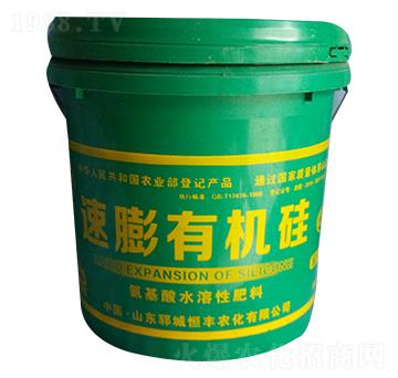 速膨有機(jī)硅-恒豐農(nóng)化