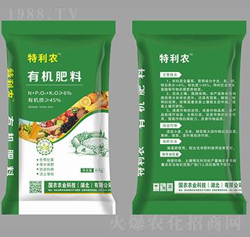 有機(jī)肥料-特利農(nóng)-國農(nóng)農(nóng)業(yè)