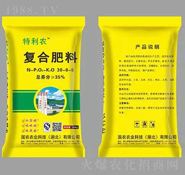 復(fù)合肥料30-0-5-特利農(nóng)-國農(nóng)農(nóng)業(yè)