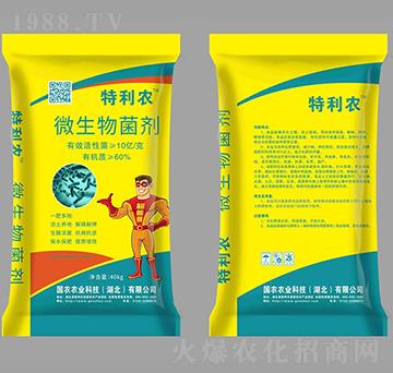 10億微生物菌劑-特利農(nóng)-國農(nóng)農(nóng)業(yè)