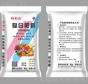 純硫酸鉀復合肥料18-5-22-特利農-國農農業(yè)