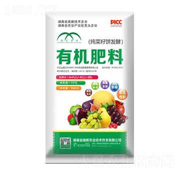 純菜籽餅發(fā)酵有機肥-湘暉農(nóng)業(yè)