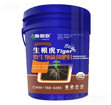 微生物菌劑肥料-生根虎-施田農業(yè)