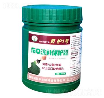 傷口涂補(bǔ)保護(hù)膜-旭原豐