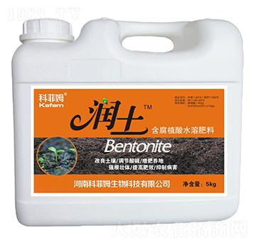 含腐植酸水溶肥料-潤土-科菲姆