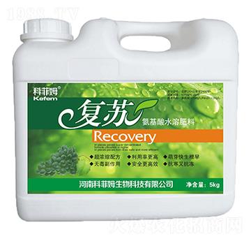 氨基酸水溶肥料-復(fù)蘇-科菲姆