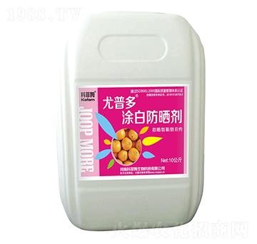 涂白防曬劑-尤普多-科菲姆