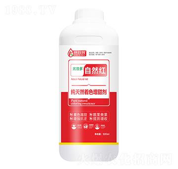 天然著色增紅劑-尤普多·自然紅-科菲姆