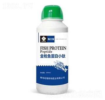 金槍魚蛋白小肽-海三寶-哈維斯特肥業(yè)