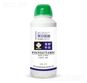 聚谷氨酸-吾微補(bǔ)治-哈維斯特肥業(yè)