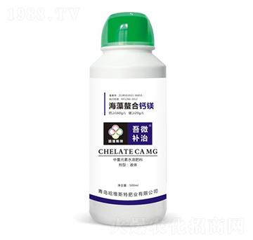 海藻螯合鈣鎂-吾微補治-哈維斯特肥業(yè)