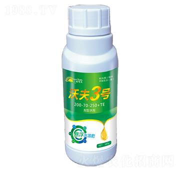 懸浮水溶肥200-70-250+TE-沃夫3號-金沃夫