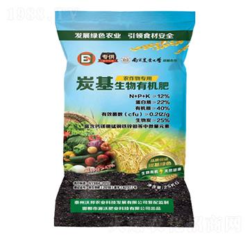 農(nóng)作物專用炭基生物有機復(fù)合肥-沃邦農(nóng)業(yè)