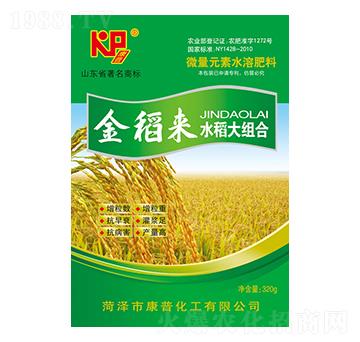 金稻來水稻大組合-康普肥業(yè)