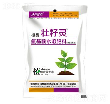 壯籽靈含氨基酸水溶肥-東星