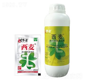 雙向誘導激活劑-西麥-艾格魯