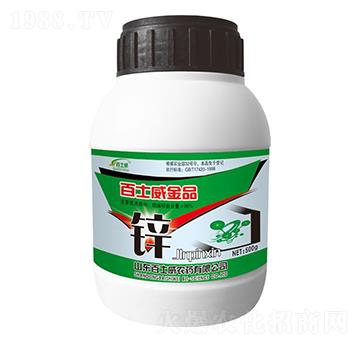 百士威金品鋅-百士威、