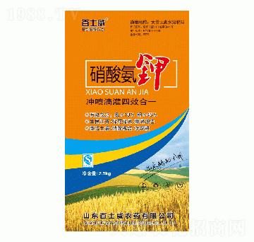 硝酸氨鉀-百士威