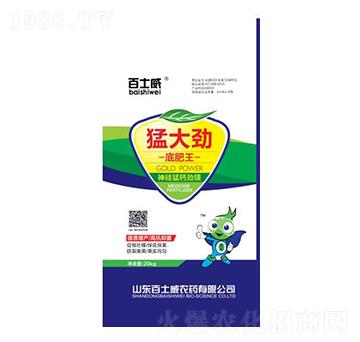 神硅猛鈣勁鎂-猛大勁-百士威