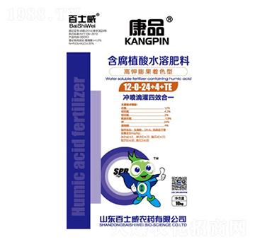 高鉀膨果型含腐植酸水溶肥料12-0-24+4+TE-百士威
