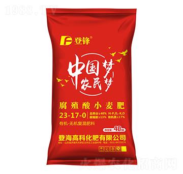 有機(jī)無機(jī)復(fù)混肥料23-17-0-腐殖酸小麥肥-登峰