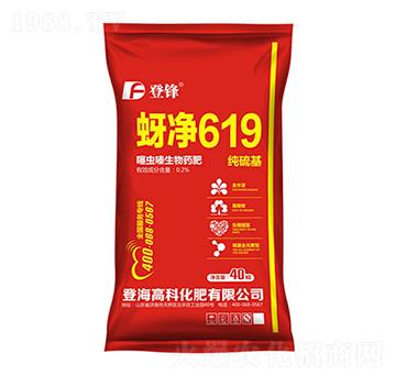 純硫基噻蟲嗪生物藥肥-蚜凈619-登峰