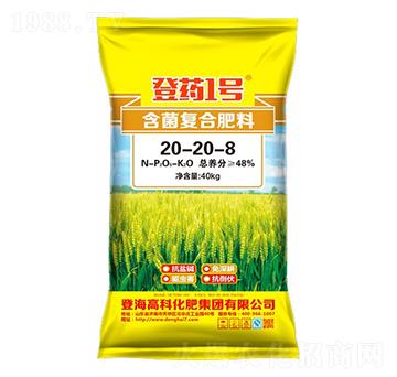 復(fù)合肥料20-20-8-登藥1號-登峰