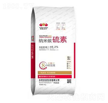 納米碳硫素-農贏