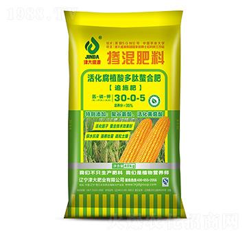 活化腐植酸多肽螯合肥30-0-5-津大肥業(yè)