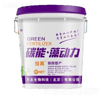 碳能藻動力-方北生物