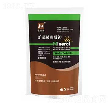 礦源黃腐酸鉀-方北生物