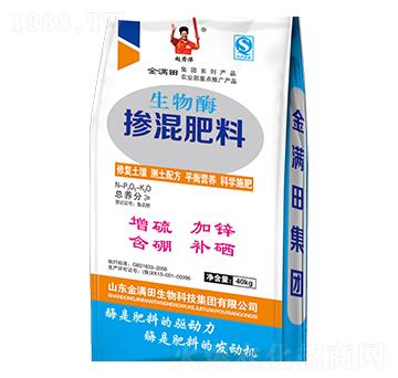 生物酶摻混肥料-金滿(mǎn)田