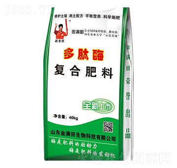 多肽酶復(fù)合肥料-金滿(mǎn)田