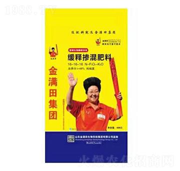 40kg緩釋摻混肥料16-16-16-金滿田