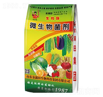 微生物菌劑-金滿田