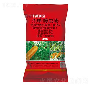 25kg殺單噻蟲嗪·旱地防蟲藥肥-撒滿倉-年年豐生物