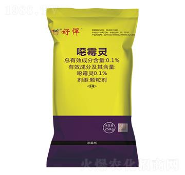 噁霉靈·防病藥肥-好悍-年年豐生物