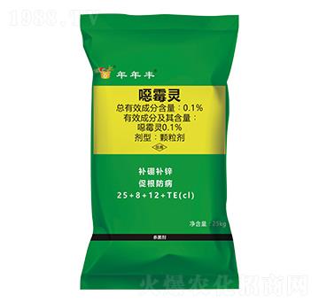 噁霉靈·防病藥肥-年年豐生物