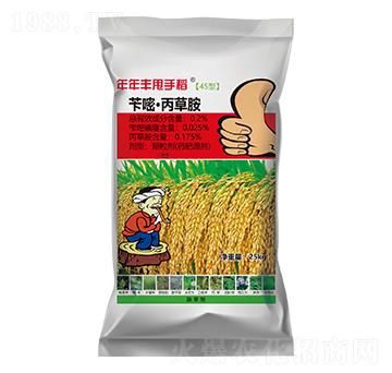 芐嘧·丙草胺·稻田藥肥-甩手稻-年年豐生物