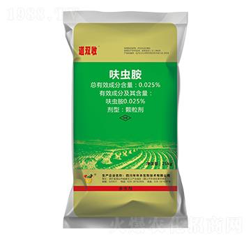 呋蟲胺·稻田藥肥-道雙收-年年豐生物