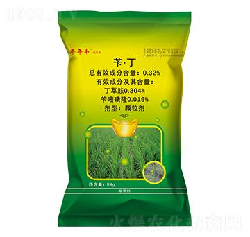 芐·丁·稻田藥肥-返青寶-年年豐生物