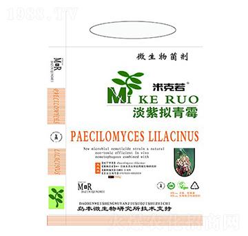 淡紫擬青霉-華濱生物