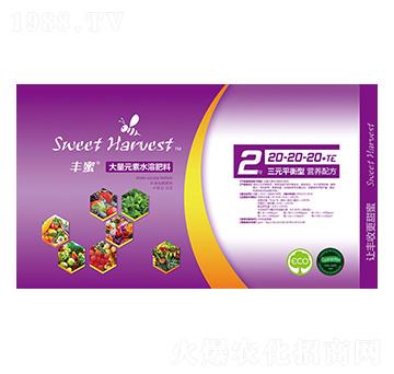 大量元素水溶肥料20-20-20+TE-豐蜜-精耕天下