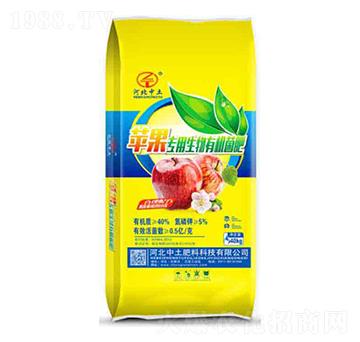 蘋果專用生物有機菌肥-中土生物
