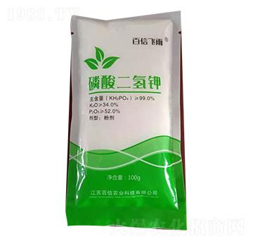 磷酸二氫鉀-百信農業(yè)
