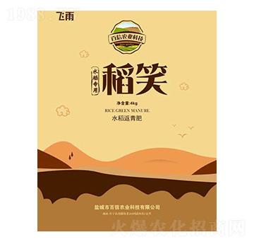 稻笑水稻返青肥-百信農(nóng)業(yè)