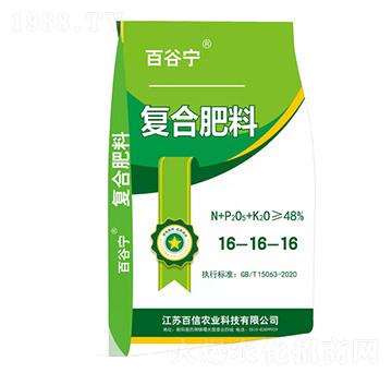 復(fù)合肥料16-16-16-百谷寧-百信農(nóng)業(yè)