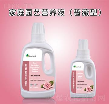 家庭園藝營養(yǎng)液（薔薇型）-納壤